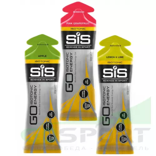 Гель питьевой SCIENCE IN SPORT (SiS) GO Isotonic Energy Gels 3 x 60 мл Микс, Яблоко, Розовый грейпфрут, Лимон-Лайм