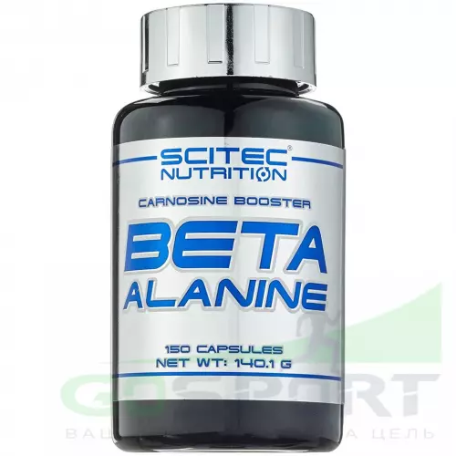 Бета-Аланин Scitec Nutrition Beta Alanine 150 капсул