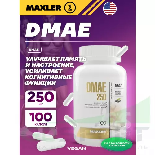  MAXLER DMAE 250 100 капсул