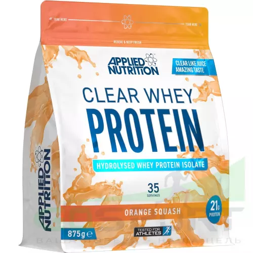  Applied Nutrition Clear Whey Protein 875 г, Апельсиновый Сквош