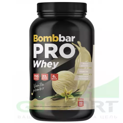  Bombbar Whey Protein Pro 900 г, Ванильно-сливочный пломбир