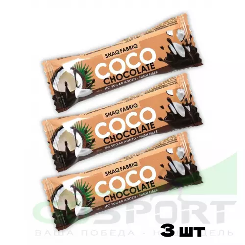 Протеиновый батончик SNAQ FABRIQ батончик кокосовый 3 х 40 г, Шоколад