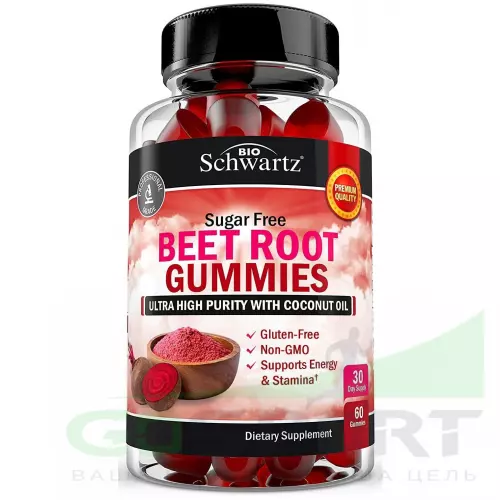  BioSchwartz Beet Root Gummies 60 жевательных таблеток
