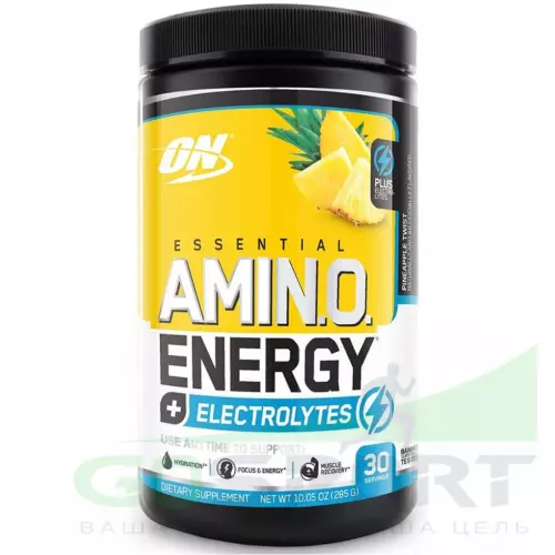 Аминокислоты OPTIMUM NUTRITION Essential Amino Energy + Electrolytes 285 г, Ананасовый твист
