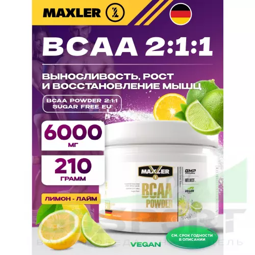 БСАА MAXLER BCAA Powder 2:1:1 Sugar Free EU 210 г, Лимон - Лайм