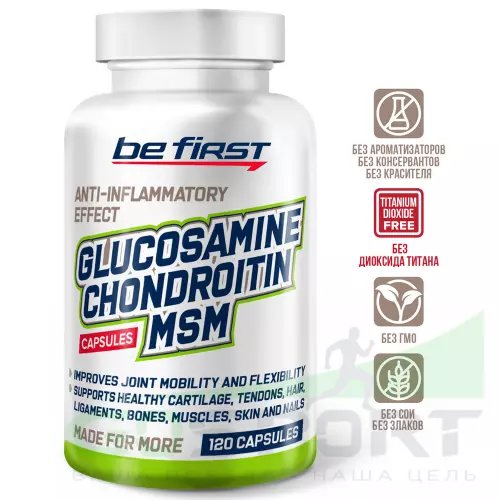  Be First Glucosamine Chondroitin MSM Capsules 120 капсул