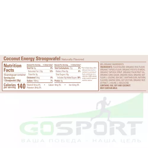 Энергетический батончик GU ENERGY GU ENERGY STROOPWAFEL no caffeine 1 упак. x 16 шт, Кокос