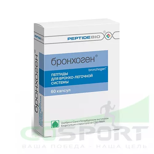  PeptideBio Бронхоген №60 60 капсул