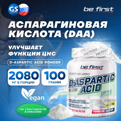  Be First D-Aspartic Acid powder (д-аспарагиновая кислота) 100 г, Нейтральный