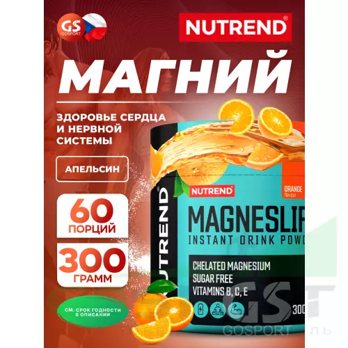  NUTREND МагнесЛайф Инстант Дринк 300 г, Апельсин