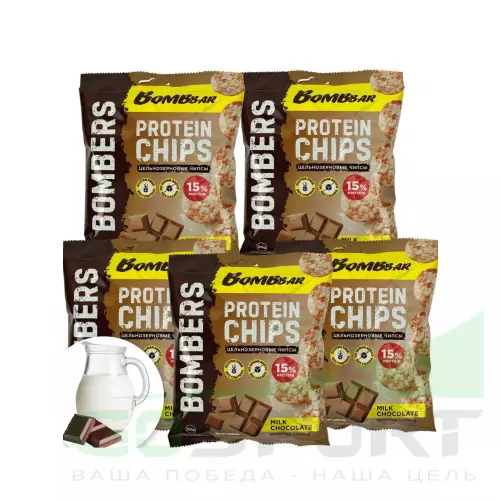 Bombbar Protein Chips 5 x 50 г, Молочный шоколад