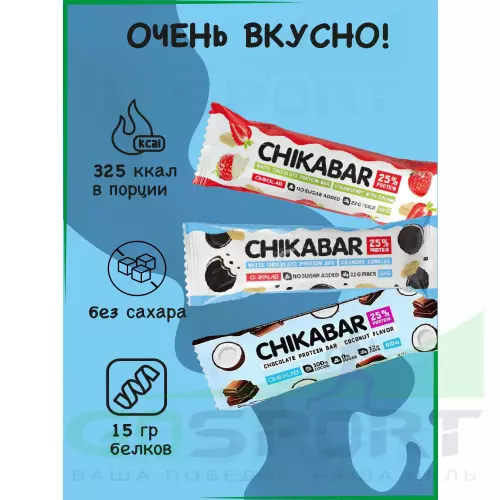 Протеиновый батончик Chikalab Chikabar mix, клубника, печенье с кремом, кокос