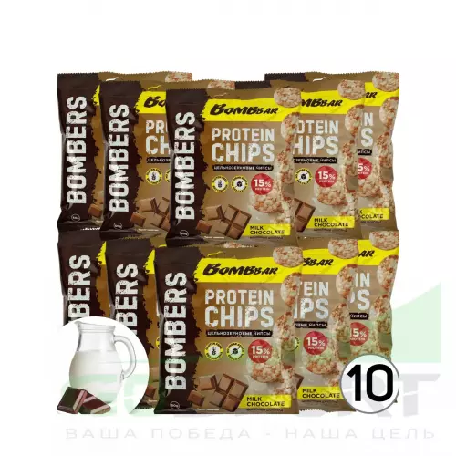  Bombbar Protein Chips 10 x 50 г, Молочный шоколад