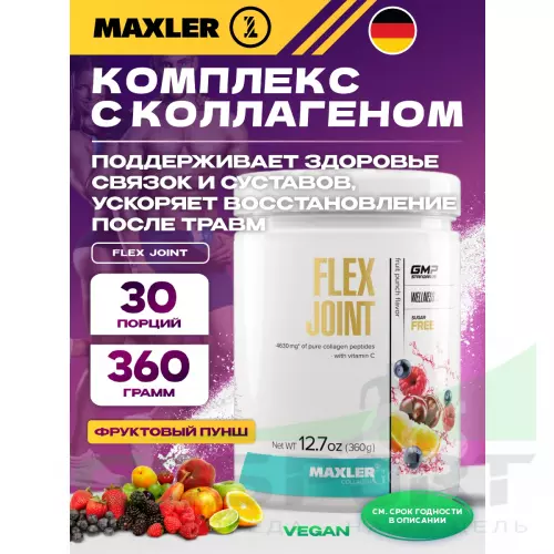 Комплекс хондропротекторов MAXLER Flex Joint 360 г, Фруктовый пунш