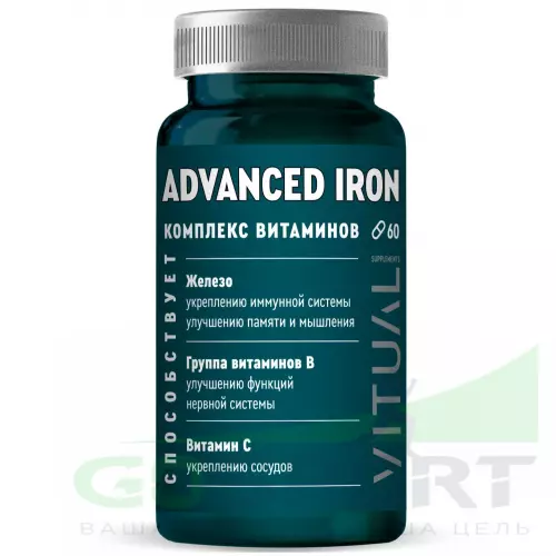 Vitual Laboratories Advanced Iron / Тройное железо с хлореллой 60 капсул