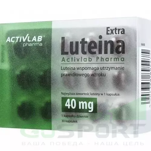  ActivLab Luteina Extra 2 блистера х 15 капсул, Нейтральный