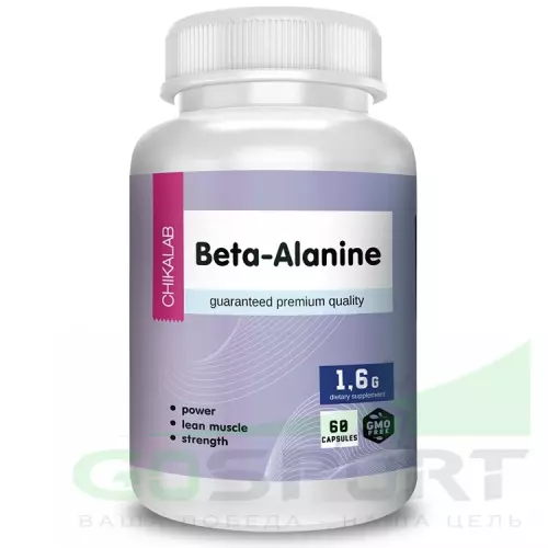Бета-Аланин Chikalab Beta-Alanine 60 капсул
