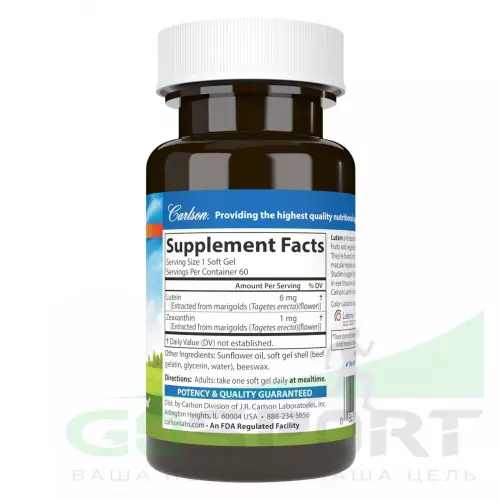  Carlson Labs Lutein 6 mg 60 капсул