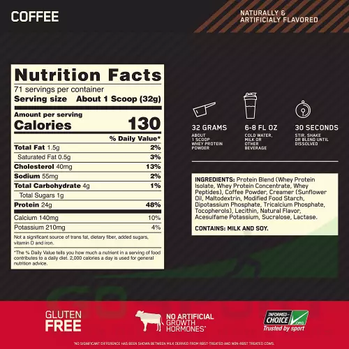  OPTIMUM NUTRITION 100% Whey Gold Standard 2270 г, Кофе