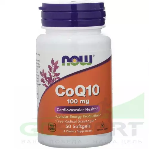  NOW FOODS CoQ10 – Кофермент Q10 100 мг 50 гелевых капсул, Нейтральный