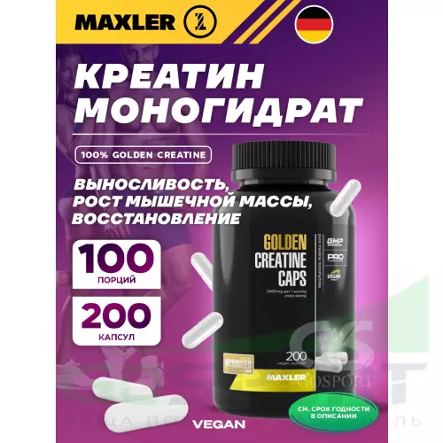  MAXLER 100% Golden Creatine 200 веган капсул