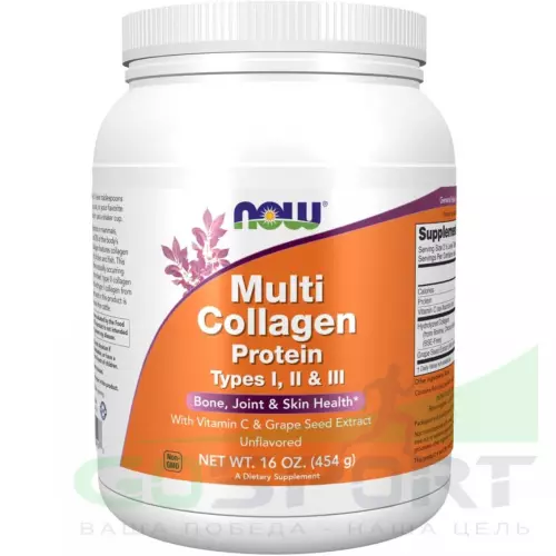  NOW FOODS Multi Collagen Protein, Type I,II ,III 454 г, Натуральный