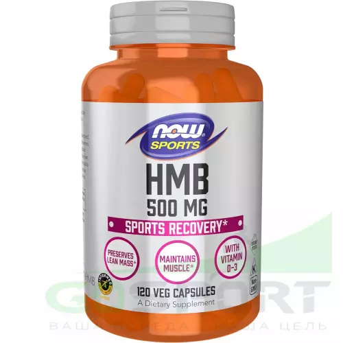  NOW FOODS HMB 500 mg 120 веган капсул