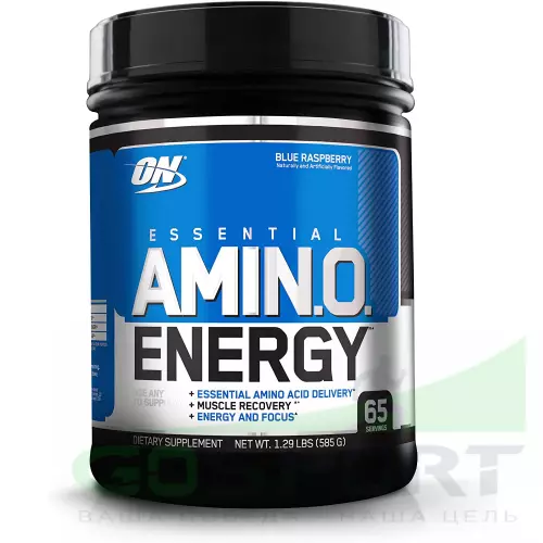 Аминокислотны OPTIMUM NUTRITION Essential Amino Energy 585 г, Ежевика