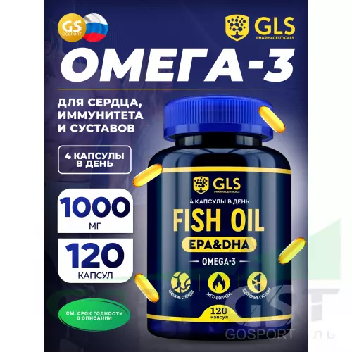 Омега-3 GLS pharmaceuticals Fish Oil EPA DHA (Omega-3) 120 капсул