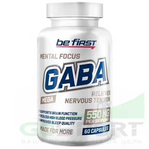  Be First GABA Capsules (ГАБА) 60 капсул