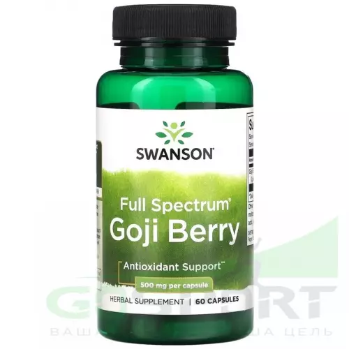  Swanson Full Spectrum Goji Berry 500 mg 60 капсул