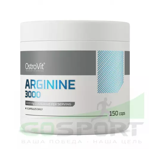  OstroVit Arginine 3000 mg 150 капсул