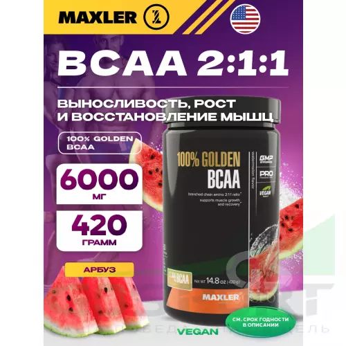 БСАА MAXLER 100% Golden BCAA 420 г, Арбуз