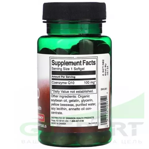  Swanson Ultra Mega COQ10 100 mg 50 капсул