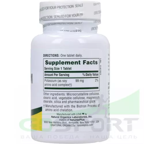  NaturesPlus Potassium 99 mg 90 таблеток