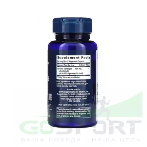  Life Extension Garcinia HCA 90 вегетарианских капсул