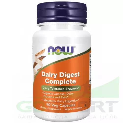  NOW FOODS Dairy Digest Complete 90 веган капсул