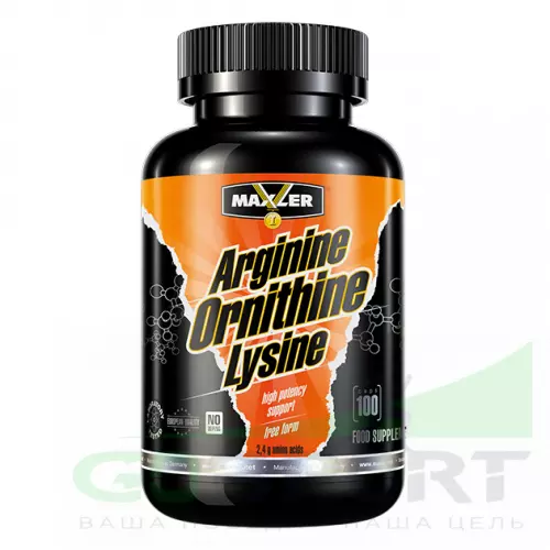 Аргинин / Орнитин MAXLER Arginine Ornithine Lysine 100 капсул, Нейтральный