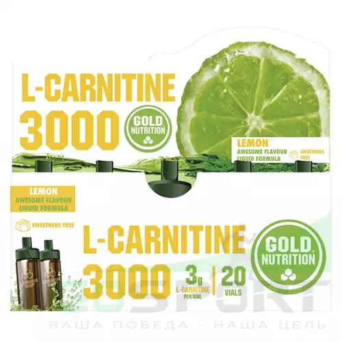  GoldNutrition L-Carnitine 3000 10 мл, Лимон