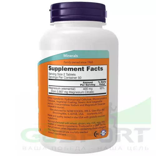  NOW FOODS Magnesium Citrate 200 mg 250 таблеток