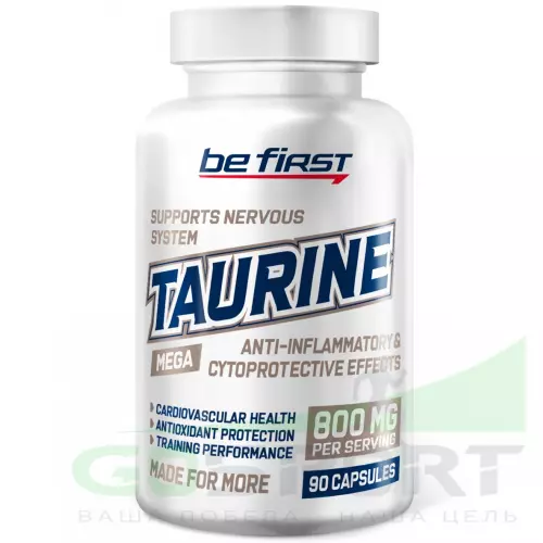  Be First Taurine 90 капсул