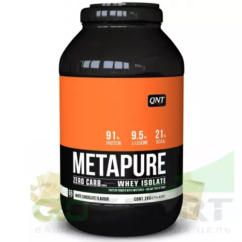  QNT METAPURE ZERO CARB 2000 г, Белый шоколад