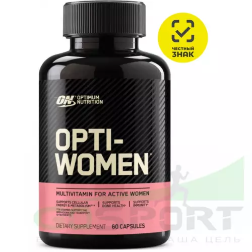  OPTIMUM NUTRITION OPTI-WOMEN 60 капсул