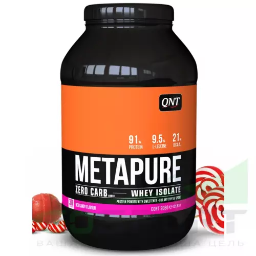  QNT METAPURE ZERO CARB 908 г, Красная конфета