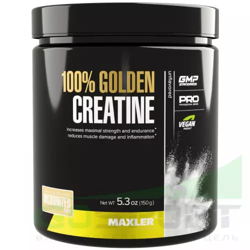  MAXLER 100% Golden Micronized Creatine 150 г, Нейтральный