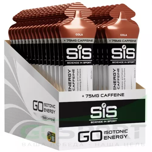 Гель питьевой SCIENCE IN SPORT (SiS) GO Energy 75mg caffeine 30 x 60 мл + кофеин, Кола