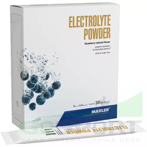 Изотоник MAXLER Electrolyte Powder 15 х 6,8 г, Черника