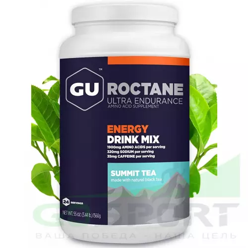 Изотоник GU ENERGY GU ROCTANE ENERGY DRINK MIX 1560 г, Горный чай