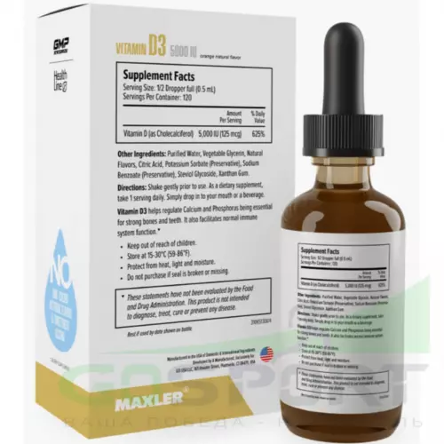  MAXLER Vitamin D3 5000IU 60 мл, Апельсин