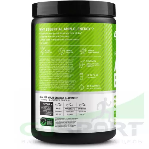 Аминокислоты OPTIMUM NUTRITION Essential Amino Energy 270 г, Зеленое яблоко
